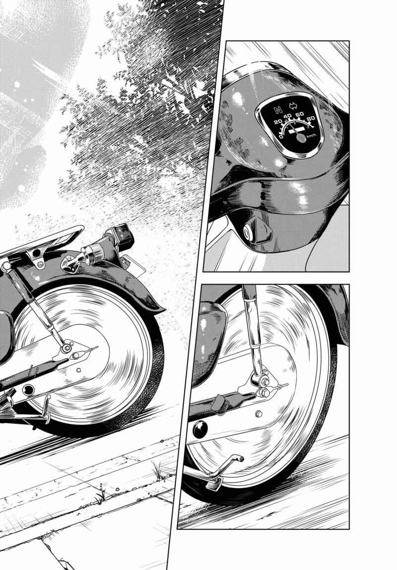 Super Cub Chapter 1 - Page 40