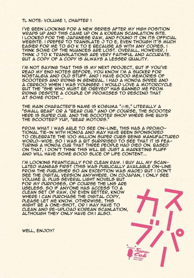 Super Cub Chapter 1 - Page 45