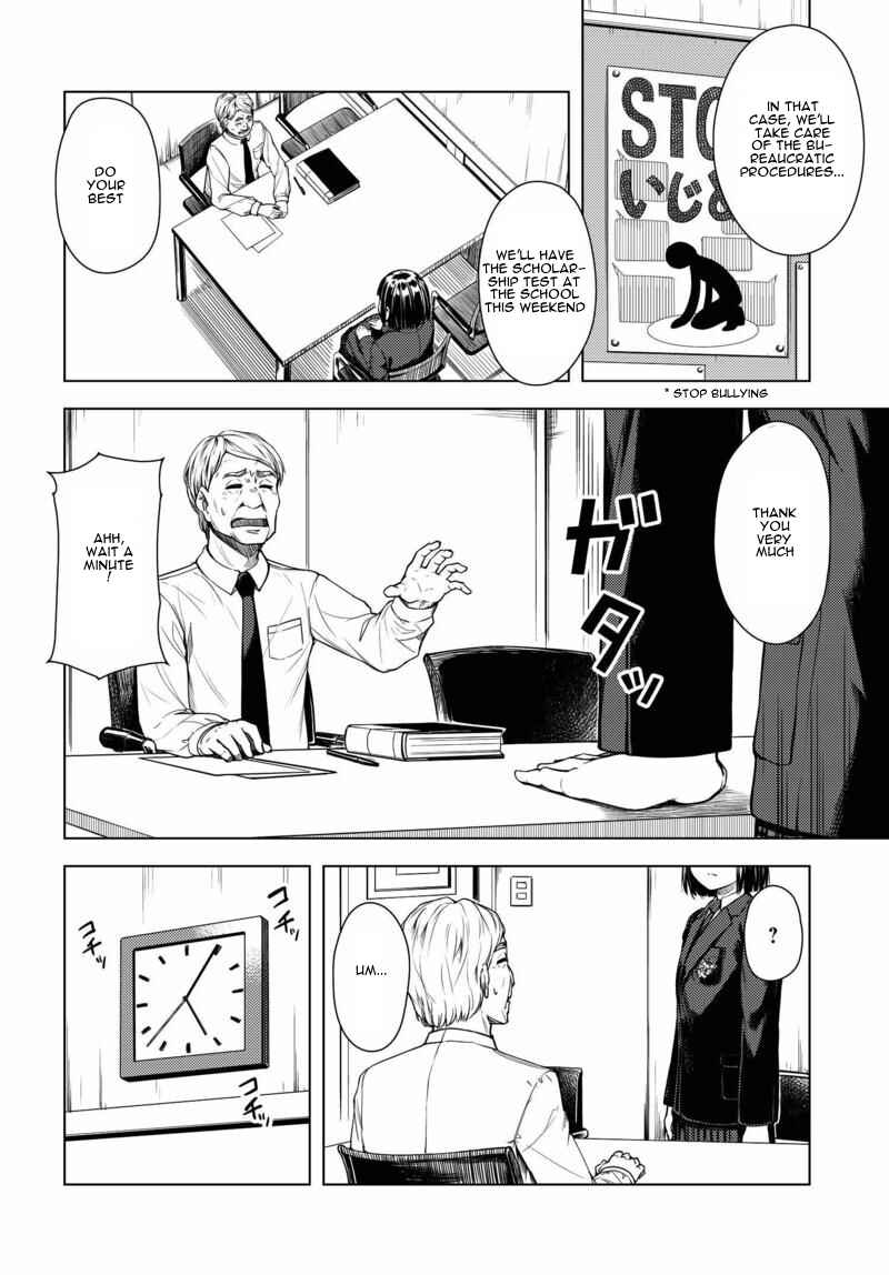 Super Cub Chapter 1 - Page 6