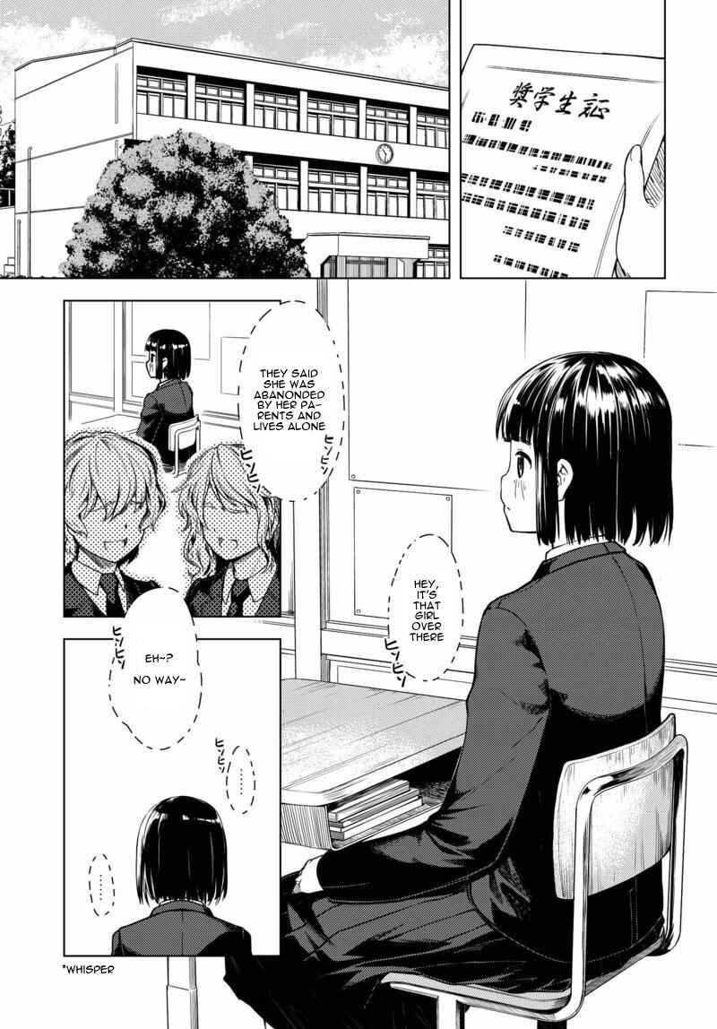 Super Cub Chapter 1 - Page 9