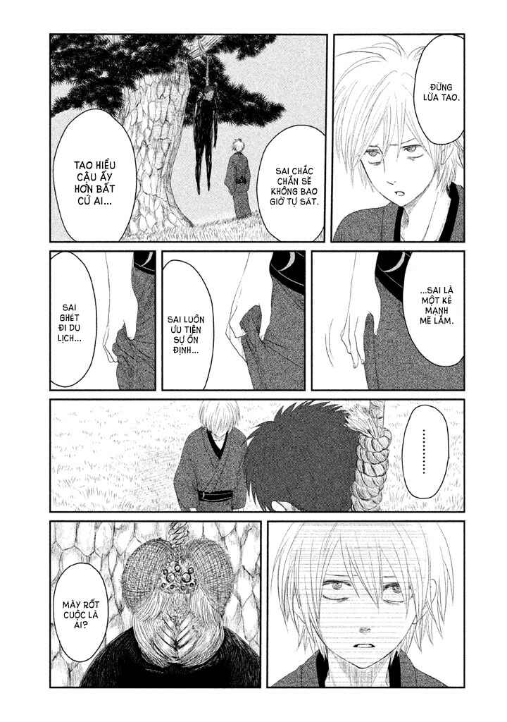 Tsuki ni Hoeran nee Chapter 2 - Page 12