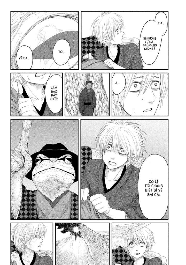 Tsuki ni Hoeran nee Chapter 2 - Page 15