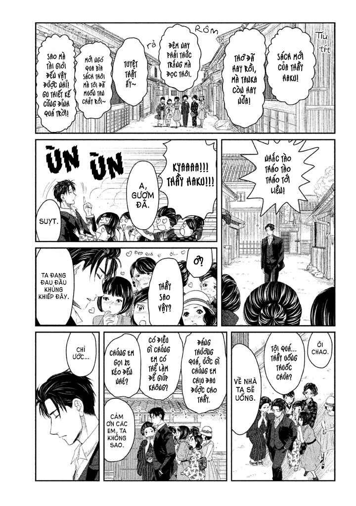Tsuki ni Hoeran nee Chapter 2 - Page 32