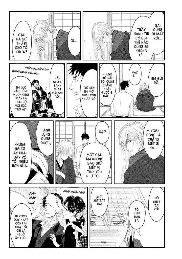 Tsuki ni Hoeran nee Chapter 2 - Page 45