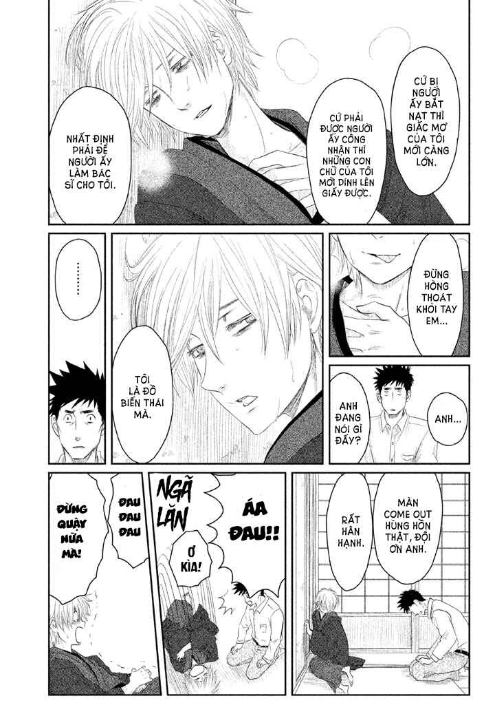 Tsuki ni Hoeran nee Chapter 2 - Page 46