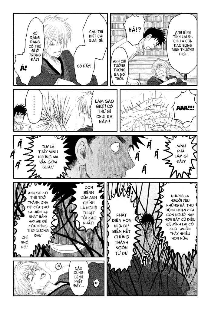 Tsuki ni Hoeran nee Chapter 2 - Page 47