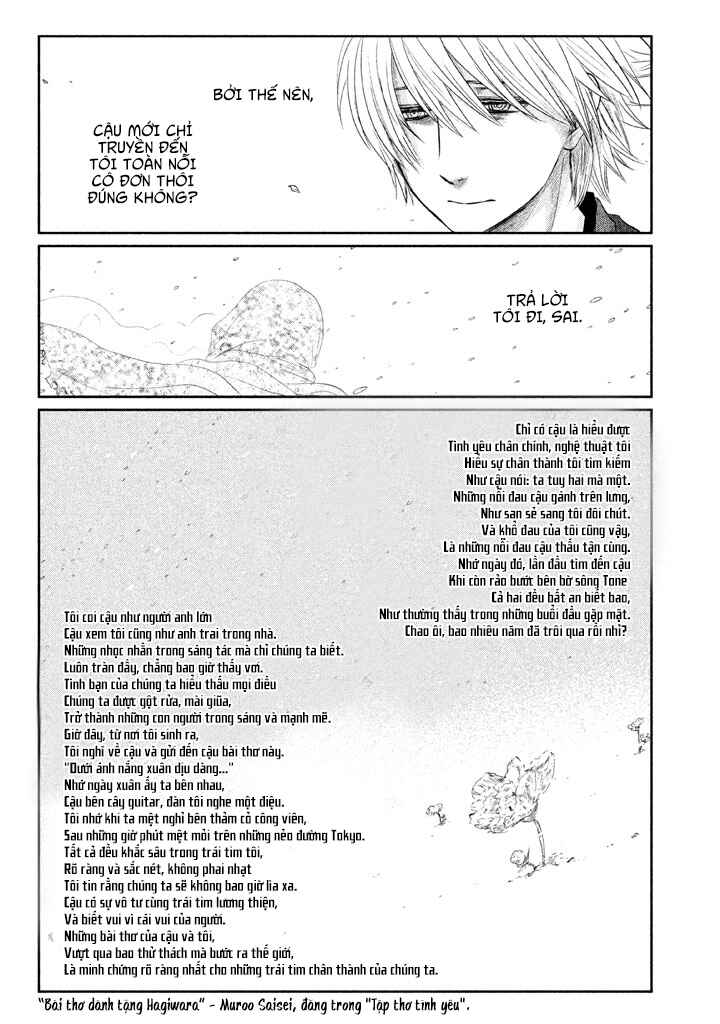 Tsuki ni Hoeran nee Chapter 2 - Page 71