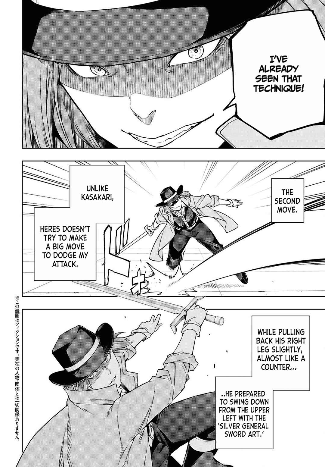 Moto-Sekai Ichii Sub-chara Ikusei Nikki: Hi-Player, Isekai wo Kouryaku-chu! Chapter 87 - Page 3