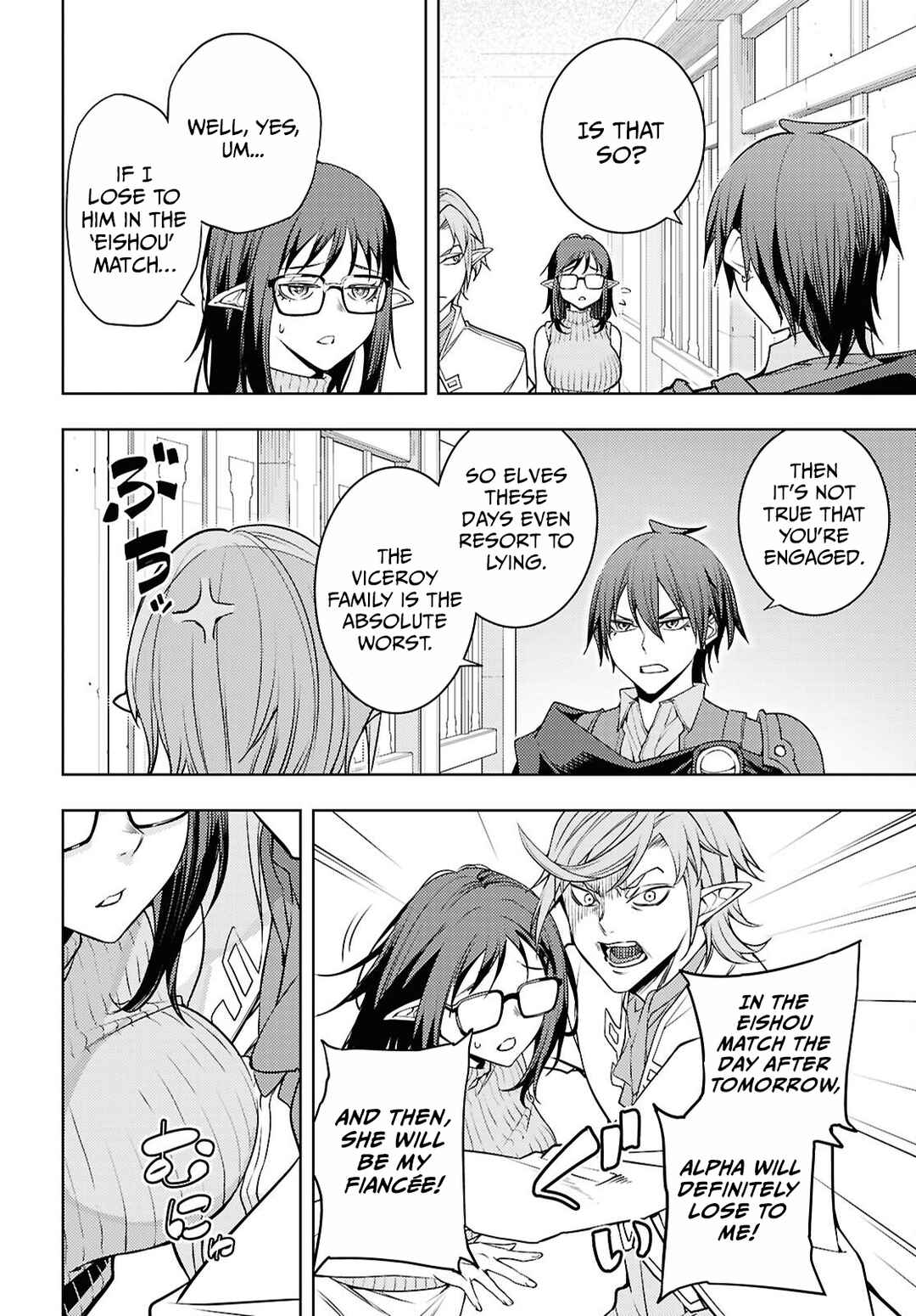 Moto-Sekai Ichii Sub-chara Ikusei Nikki: Hi-Player, Isekai wo Kouryaku-chu! Chapter 87 - Page 31