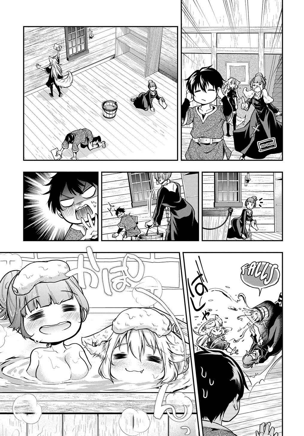 Isekai demo Bunan ni Ikitai Shoukougun Chapter 22 - Page 14
