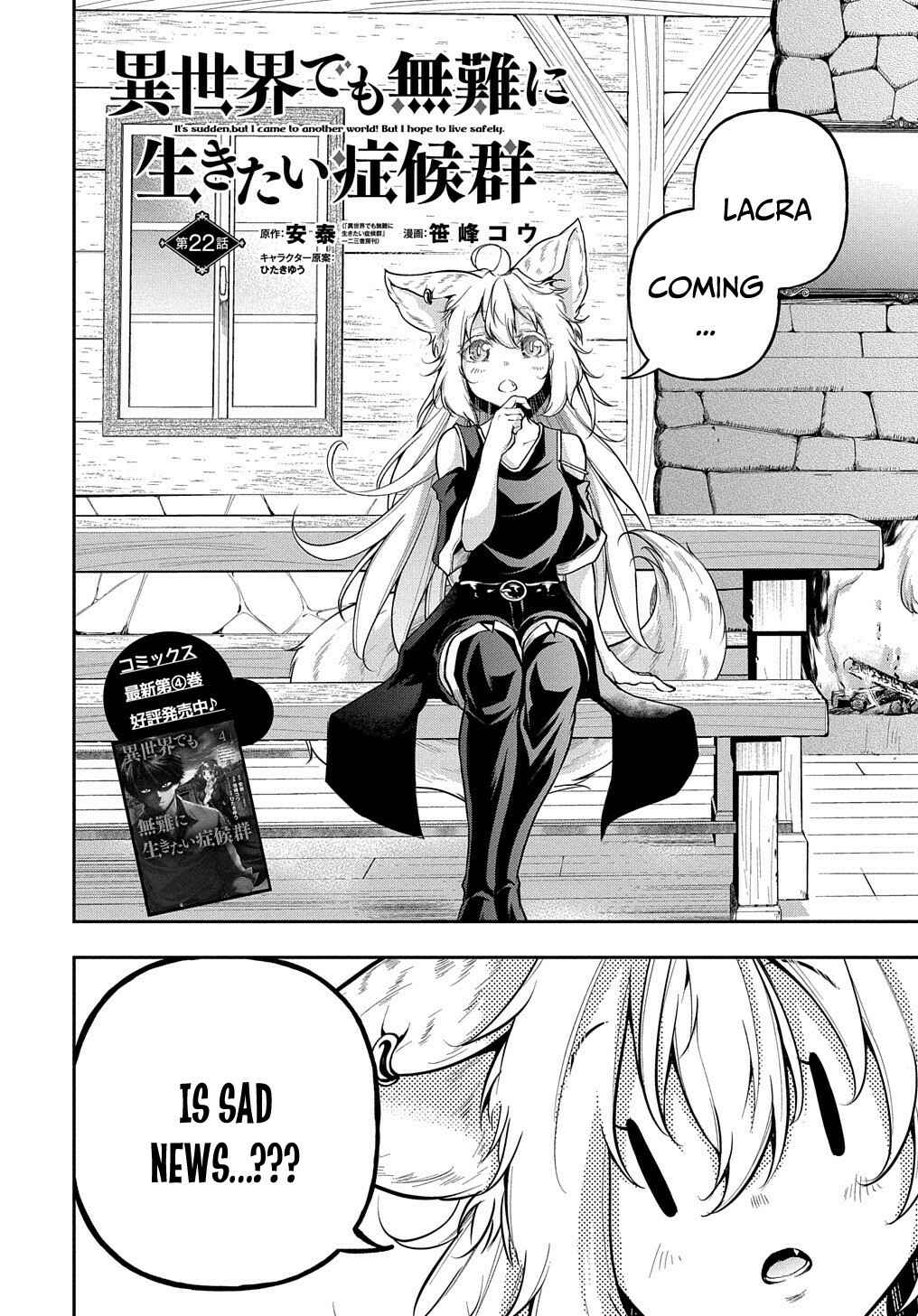 Isekai demo Bunan ni Ikitai Shoukougun Chapter 22 - Page 3