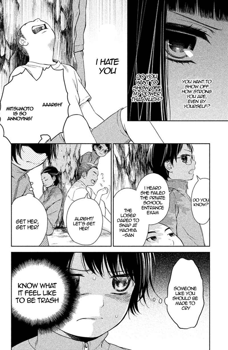 Kousha no Ura ni wa Tenshi ga Umerarete Iru Chapter 12 - Page 13