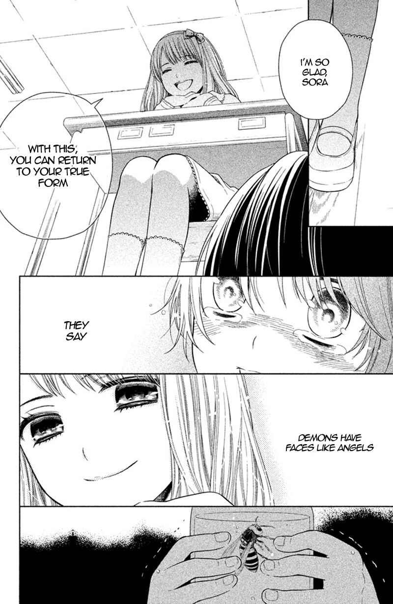 Kousha no Ura ni wa Tenshi ga Umerarete Iru Chapter 12 - Page 25