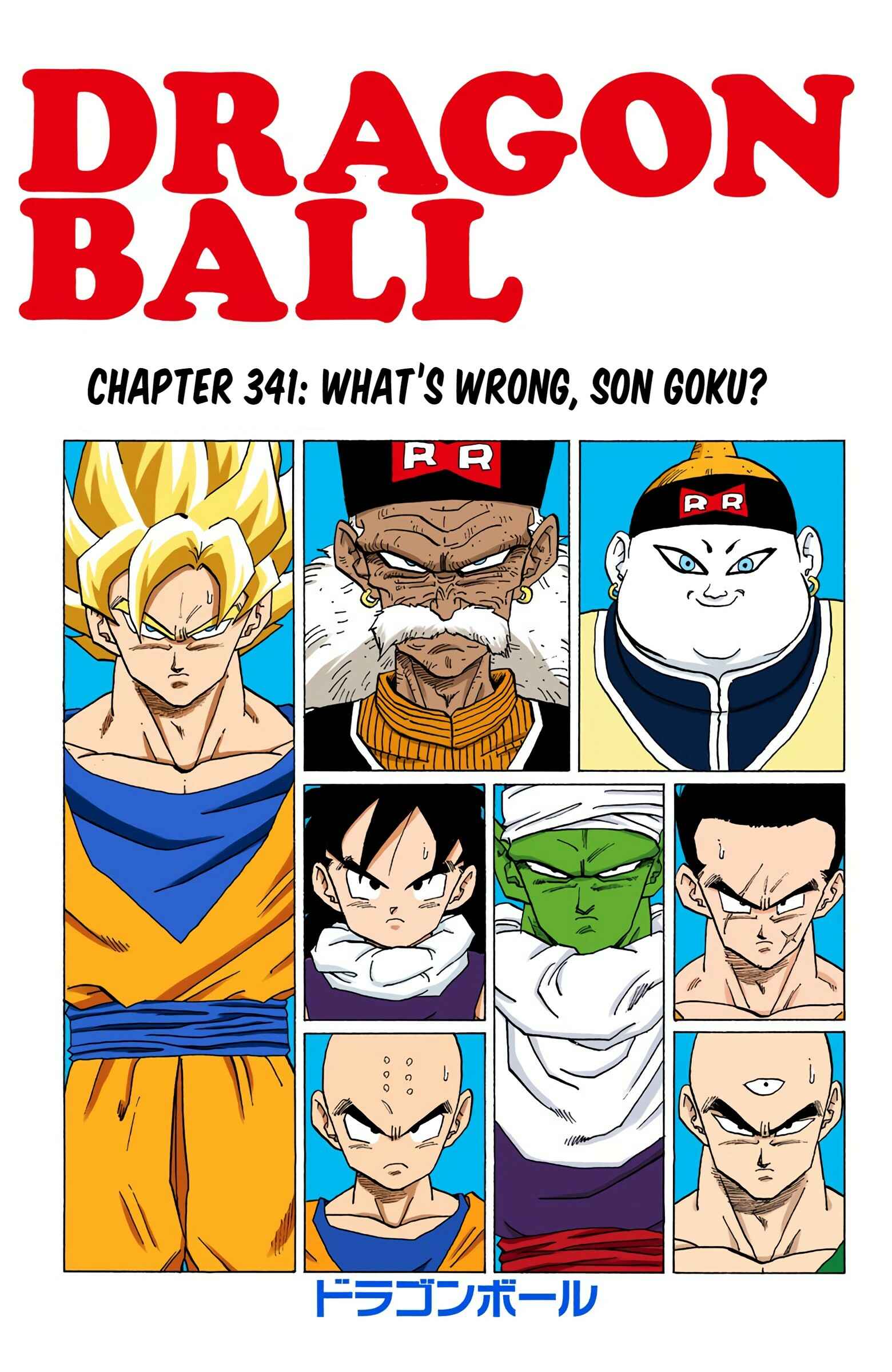 Dragon Ball (Official Colored) Chapter 341 - Page 1
