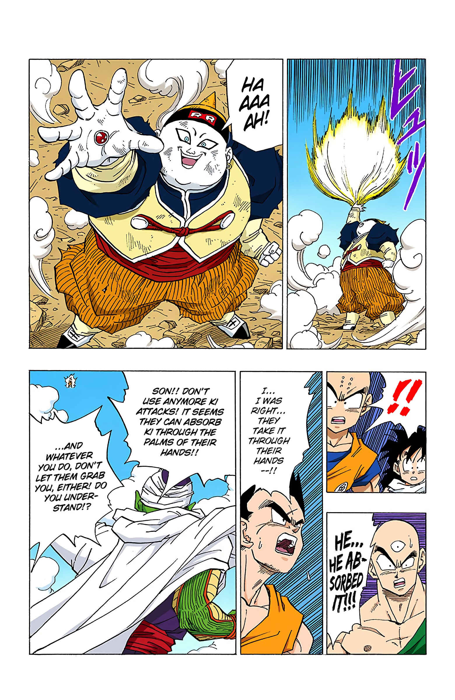 Dragon Ball (Official Colored) Chapter 341 - Page 14