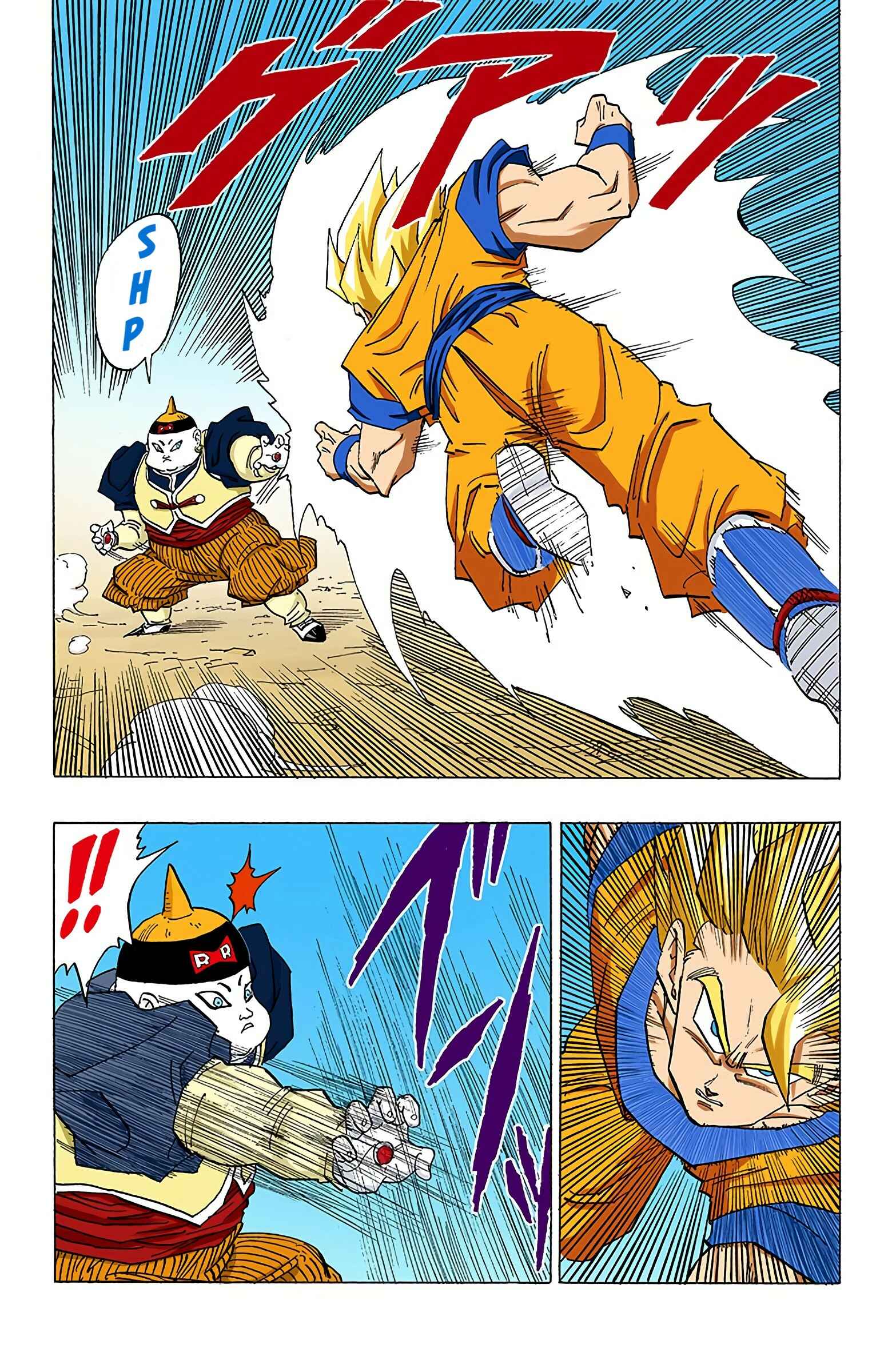 Dragon Ball (Official Colored) Chapter 341 - Page 2