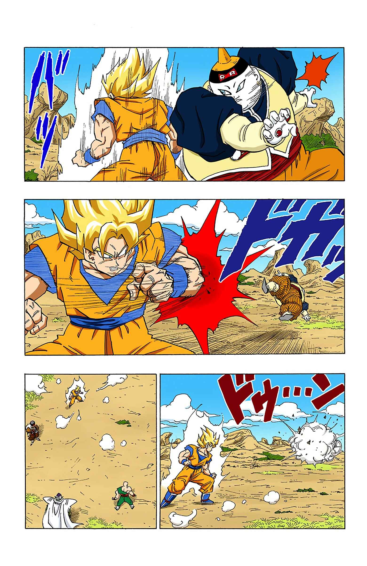 Dragon Ball (Official Colored) Chapter 341 - Page 3