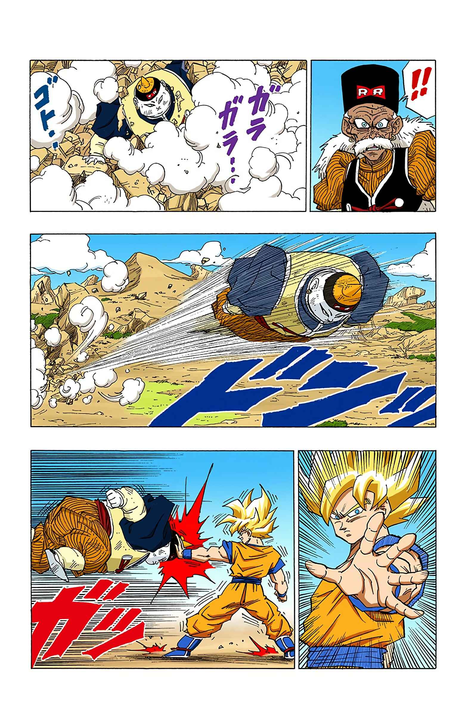 Dragon Ball (Official Colored) Chapter 341 - Page 4