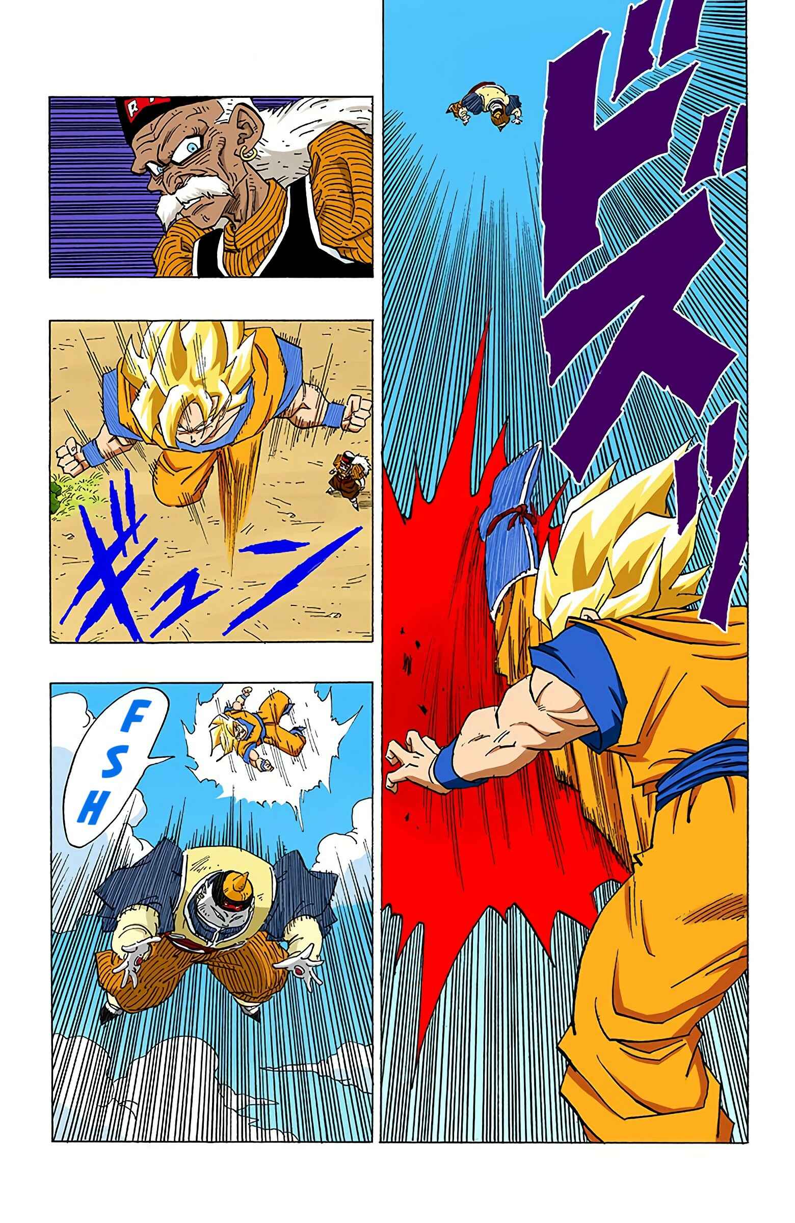 Dragon Ball (Official Colored) Chapter 341 - Page 5