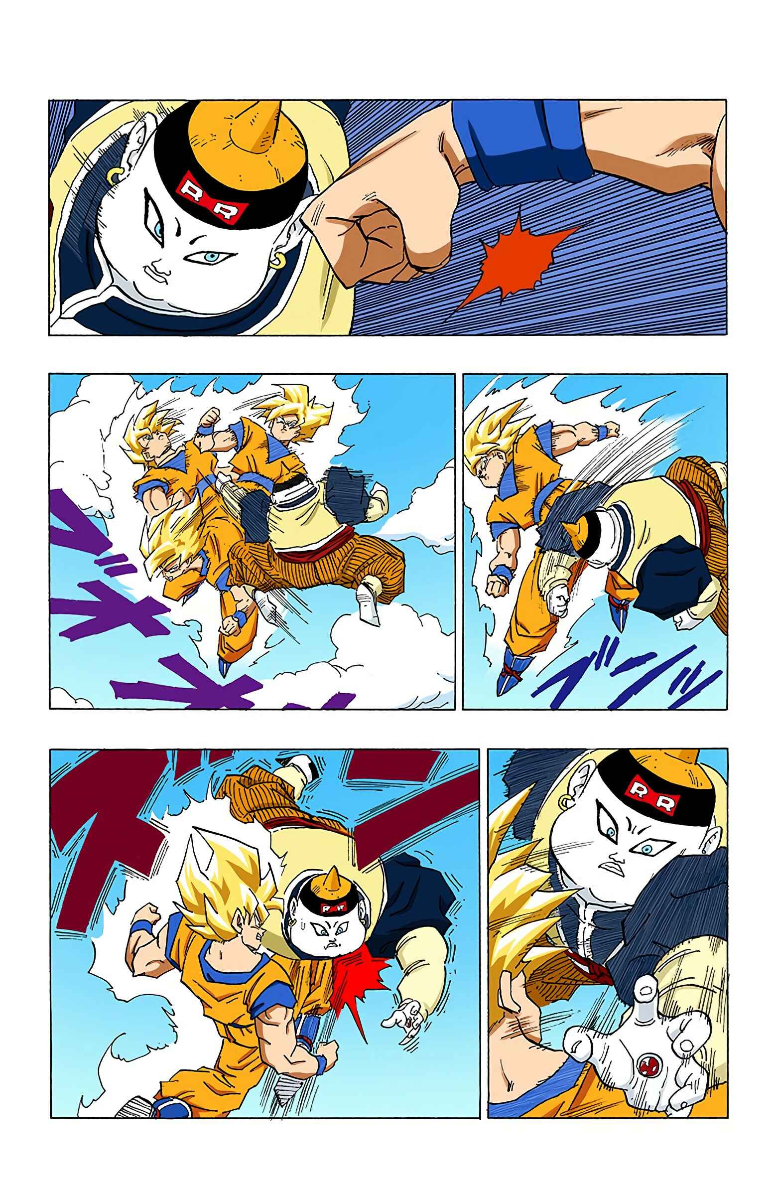 Dragon Ball (Official Colored) Chapter 341 - Page 6