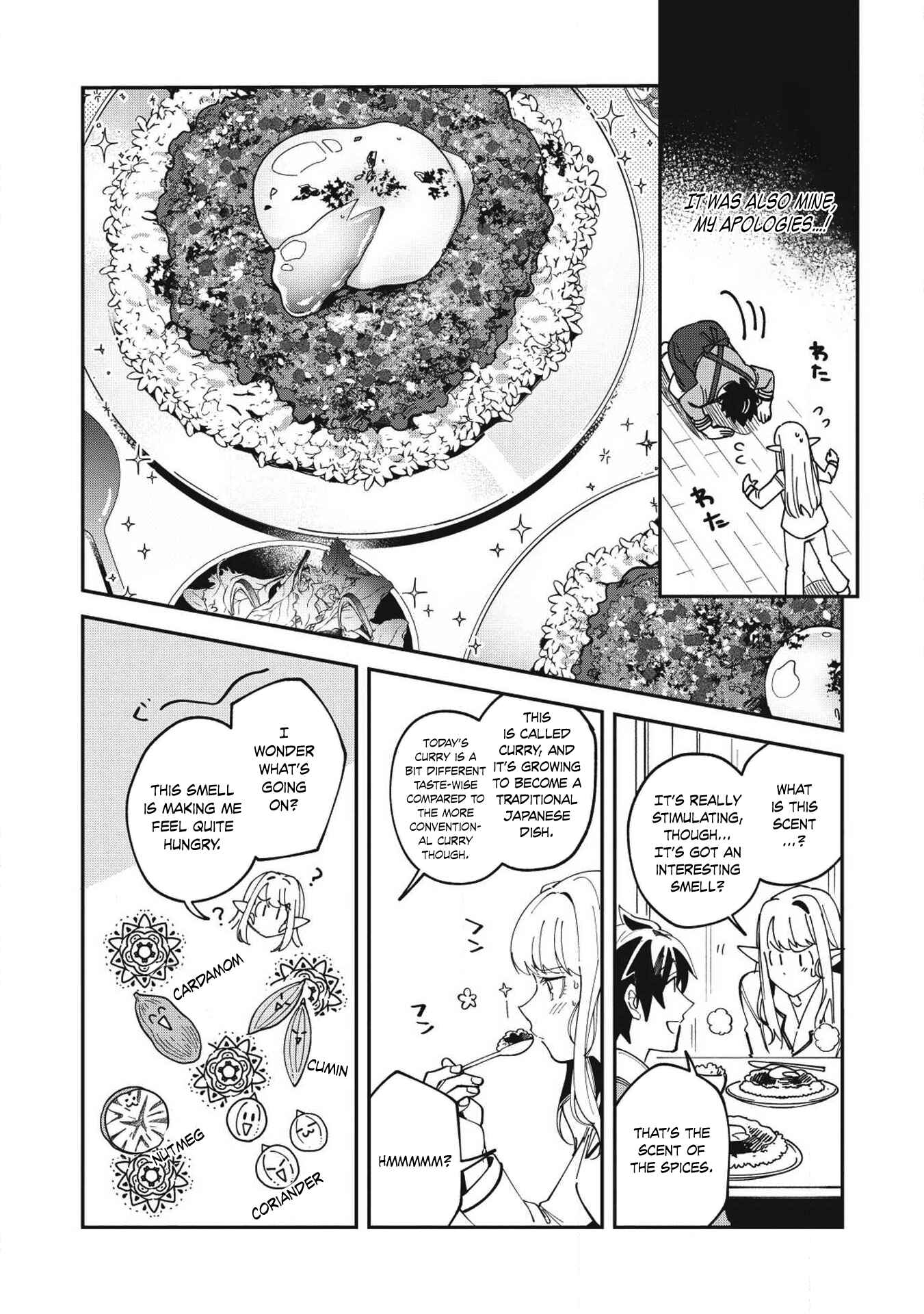 Nihon e Youkoso Elf-san. Chapter 11 - Page 12