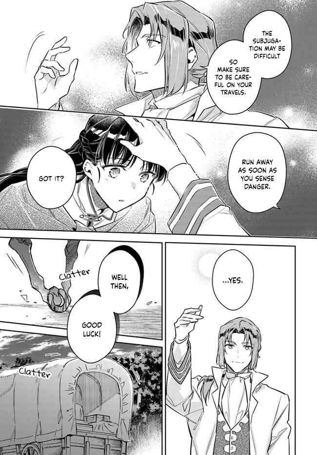 Seijo no Maryoku wa Bannou desu Chapter 20.2 - Page 3