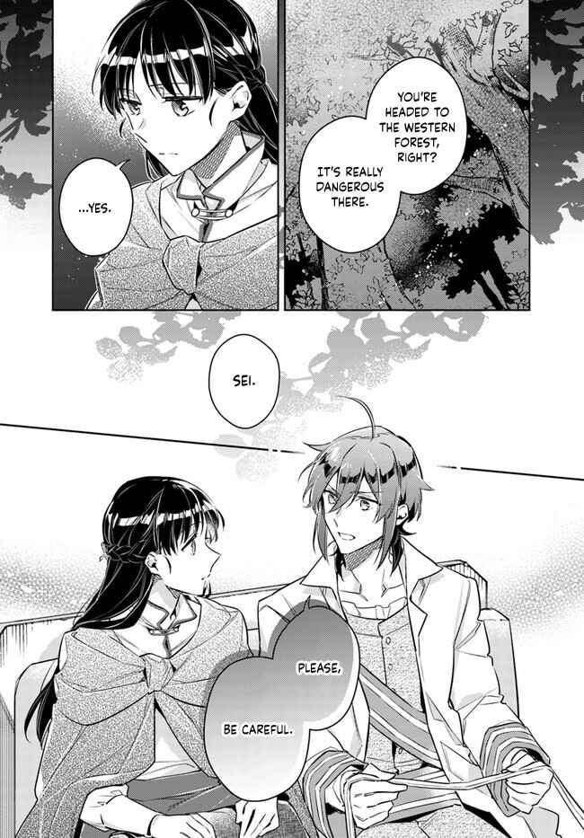 Seijo no Maryoku wa Bannou desu Chapter 20.2 - Page 5