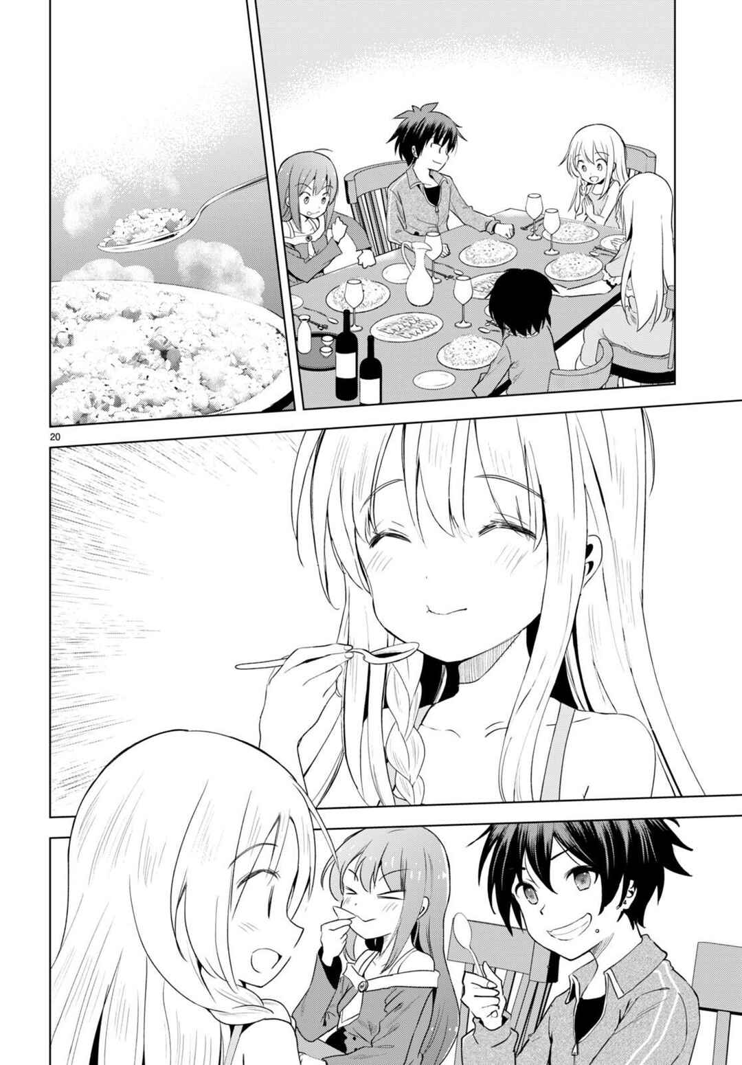 Kono Subarashii Sekai ni Shukufuku o! Chapter 106 - Page 21
