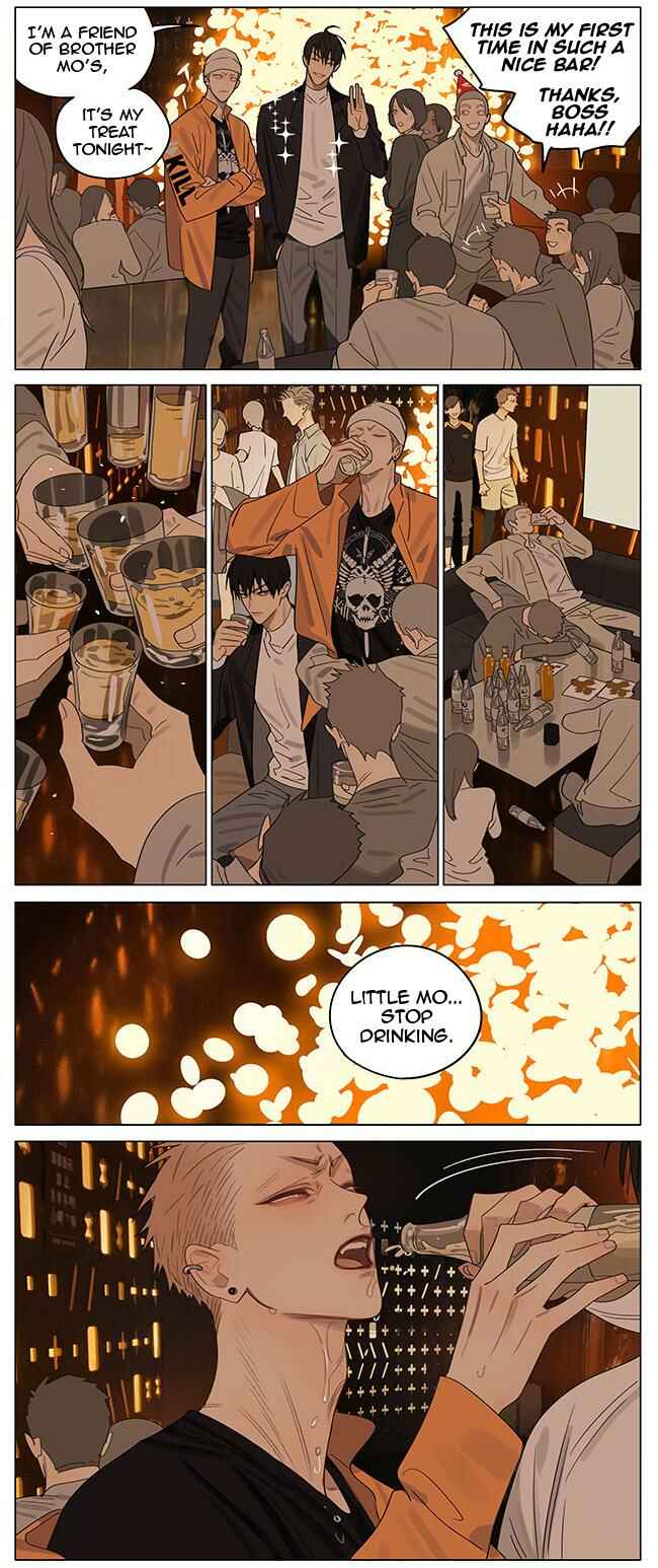 19 Tian Chapter 378 - Page 7