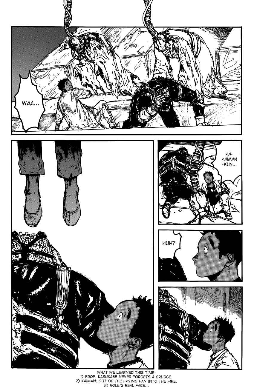 Dorohedoro Chapter 129 - Page 23