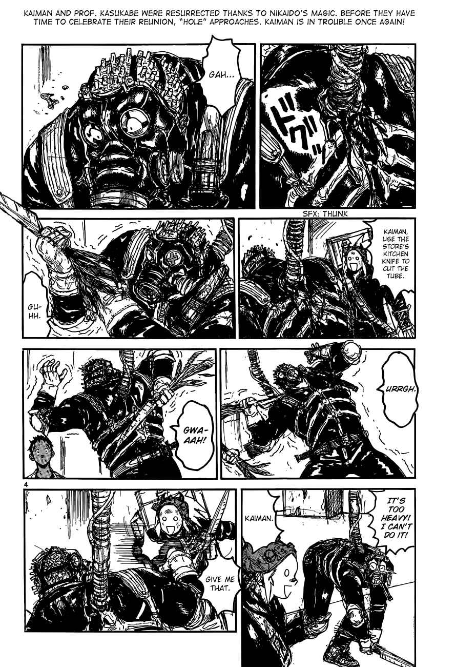 Dorohedoro Chapter 129 - Page 3
