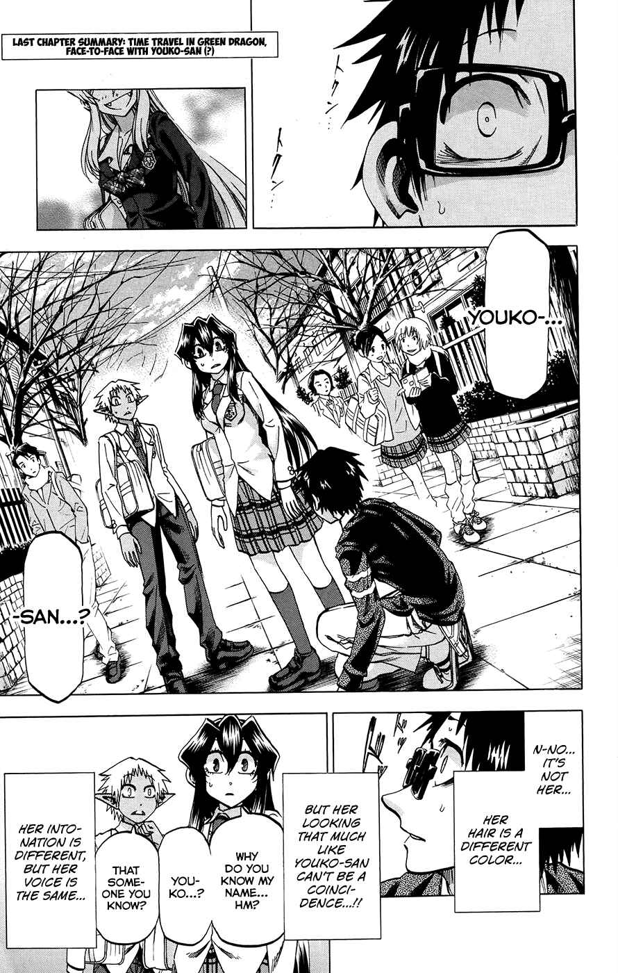 Jitsu wa Watashi wa Chapter 171 - Page 1