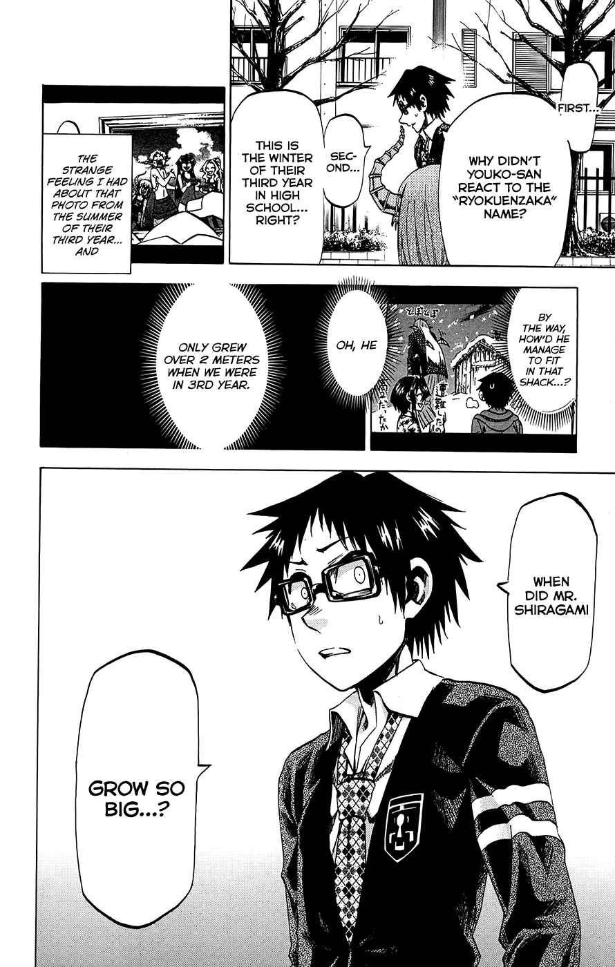 Jitsu wa Watashi wa Chapter 171 - Page 15