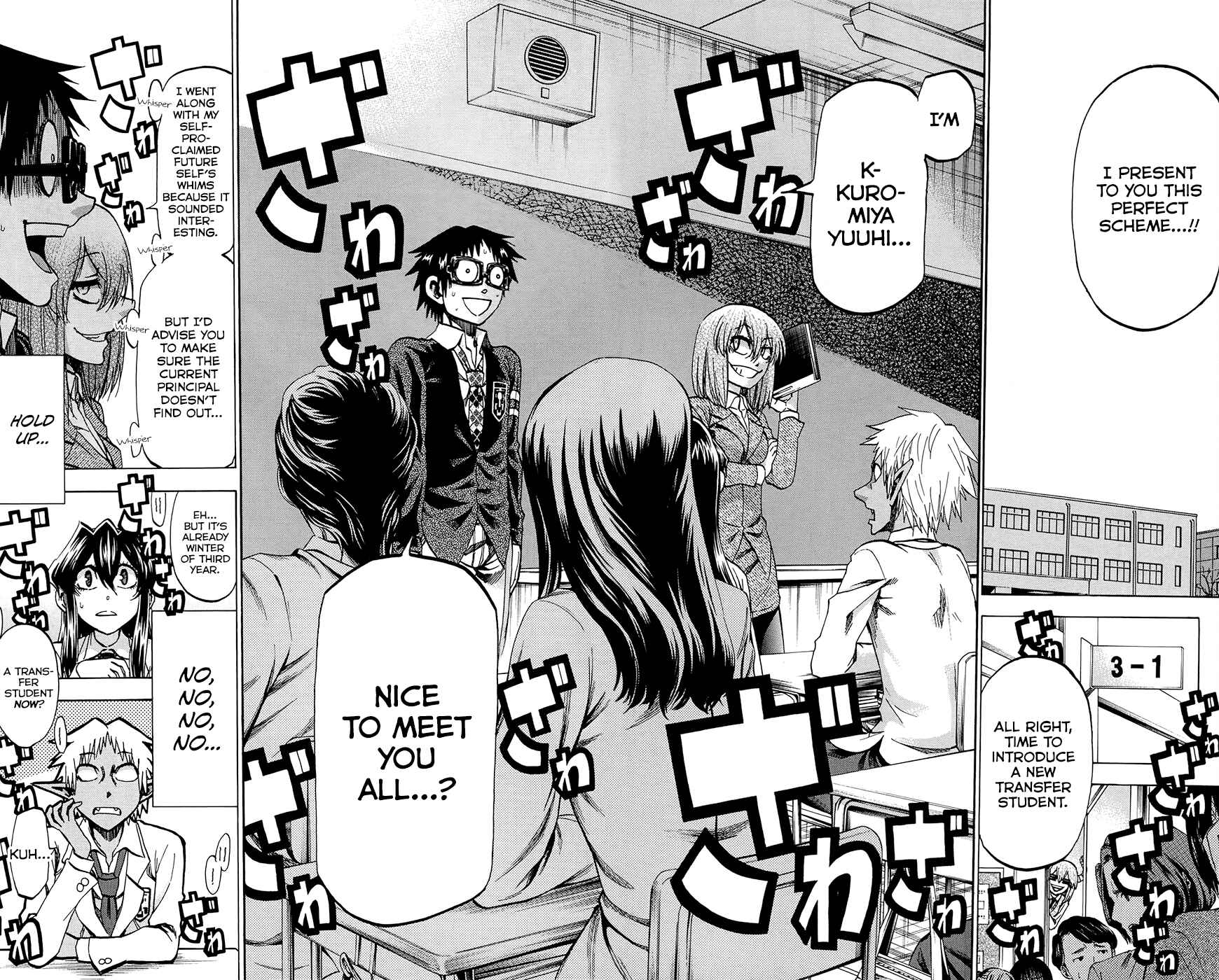 Jitsu wa Watashi wa Chapter 171 - Page 17