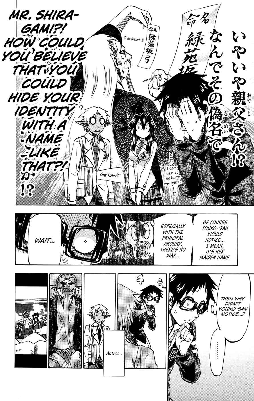 Jitsu wa Watashi wa Chapter 171 - Page 5