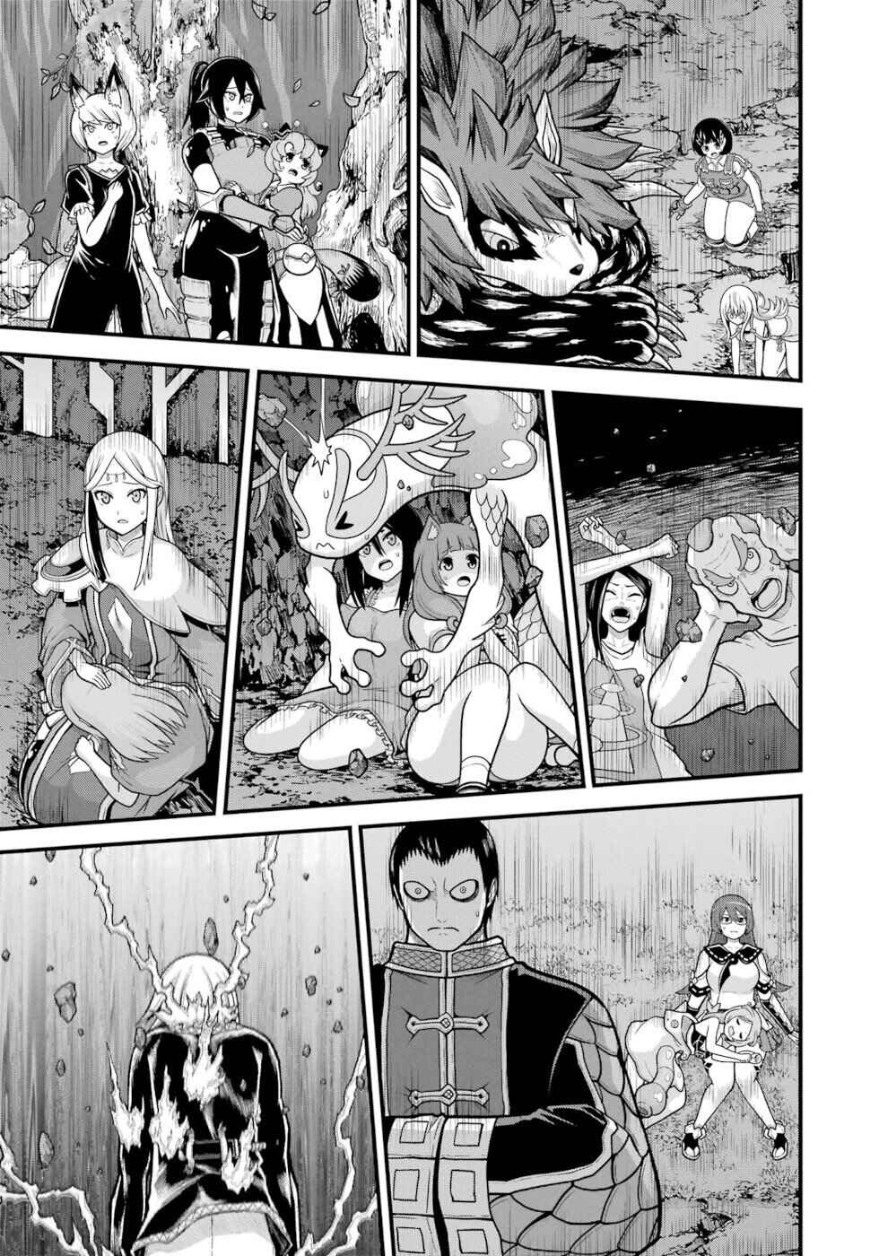Futoku no Guild Chapter 87 - Page 11