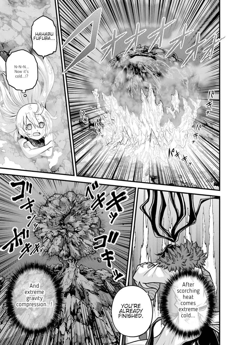 Futoku no Guild Chapter 87 - Page 17