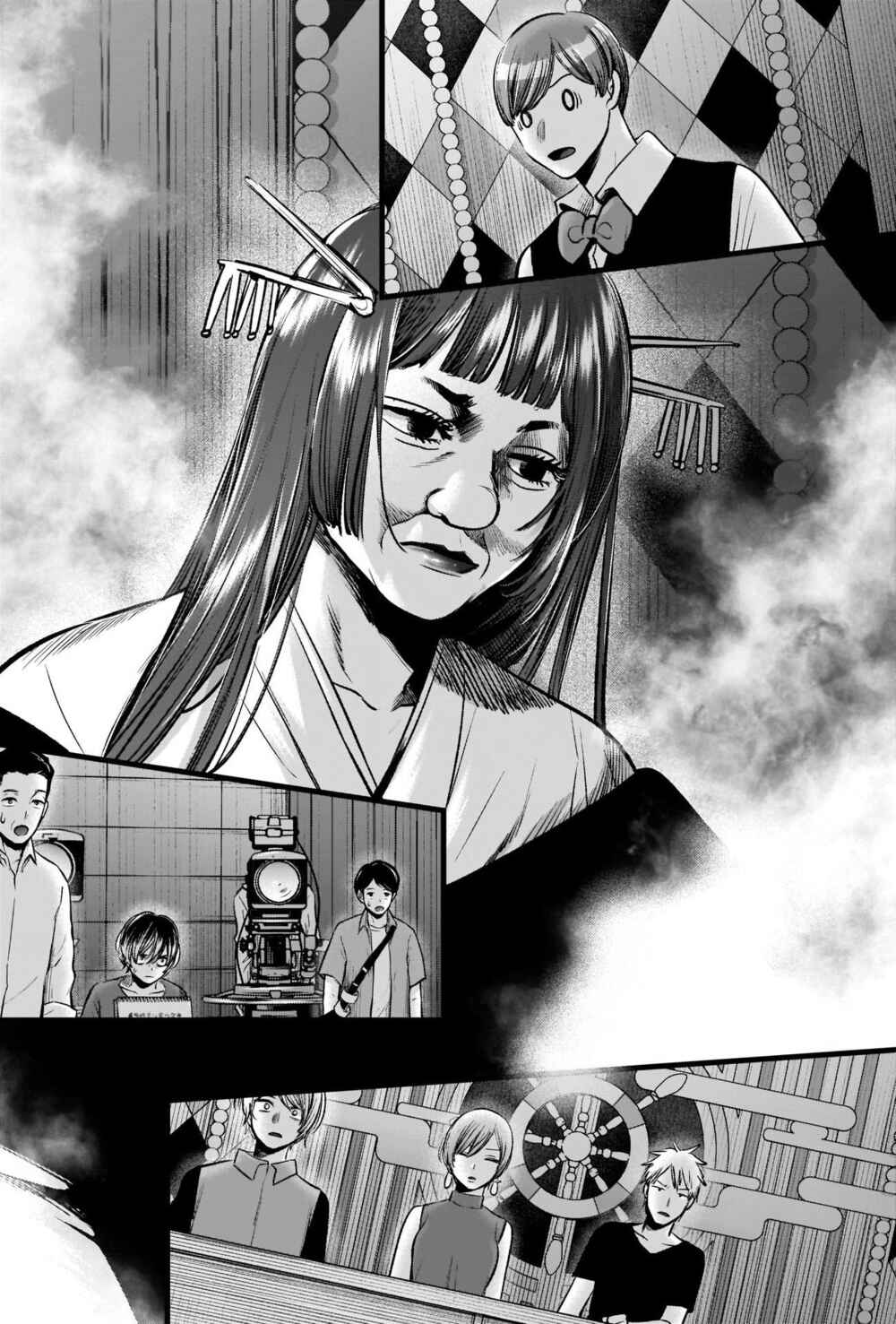 【Oshi no Ko】 Chapter 92 - Page 13