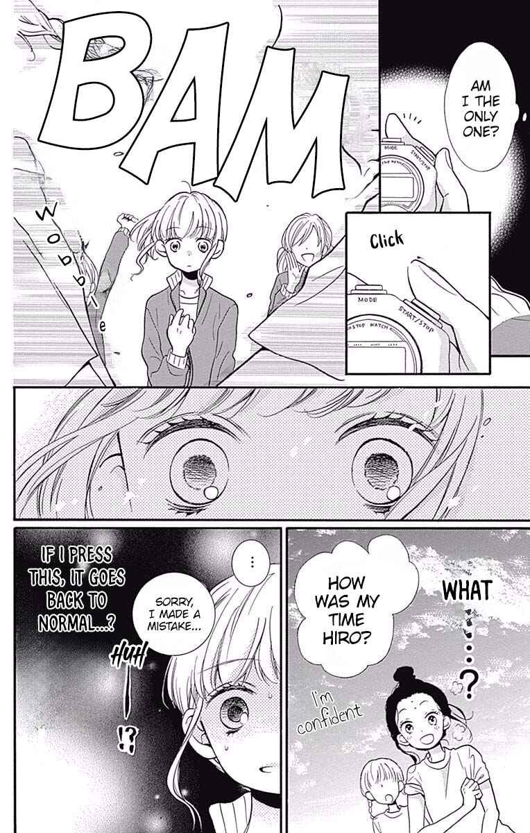 Zekkyou Gakkyuu Tensei Chapter 7 - Page 12