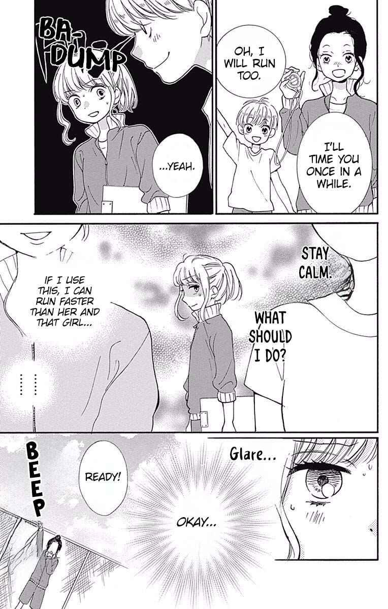 Zekkyou Gakkyuu Tensei Chapter 7 - Page 17