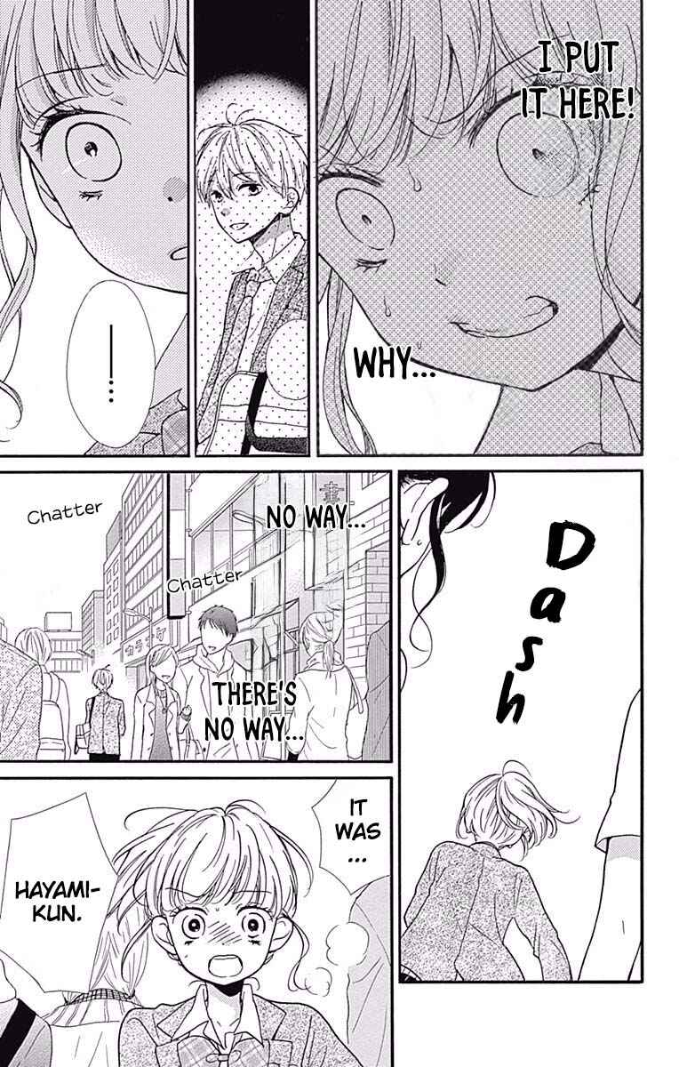 Zekkyou Gakkyuu Tensei Chapter 7 - Page 23