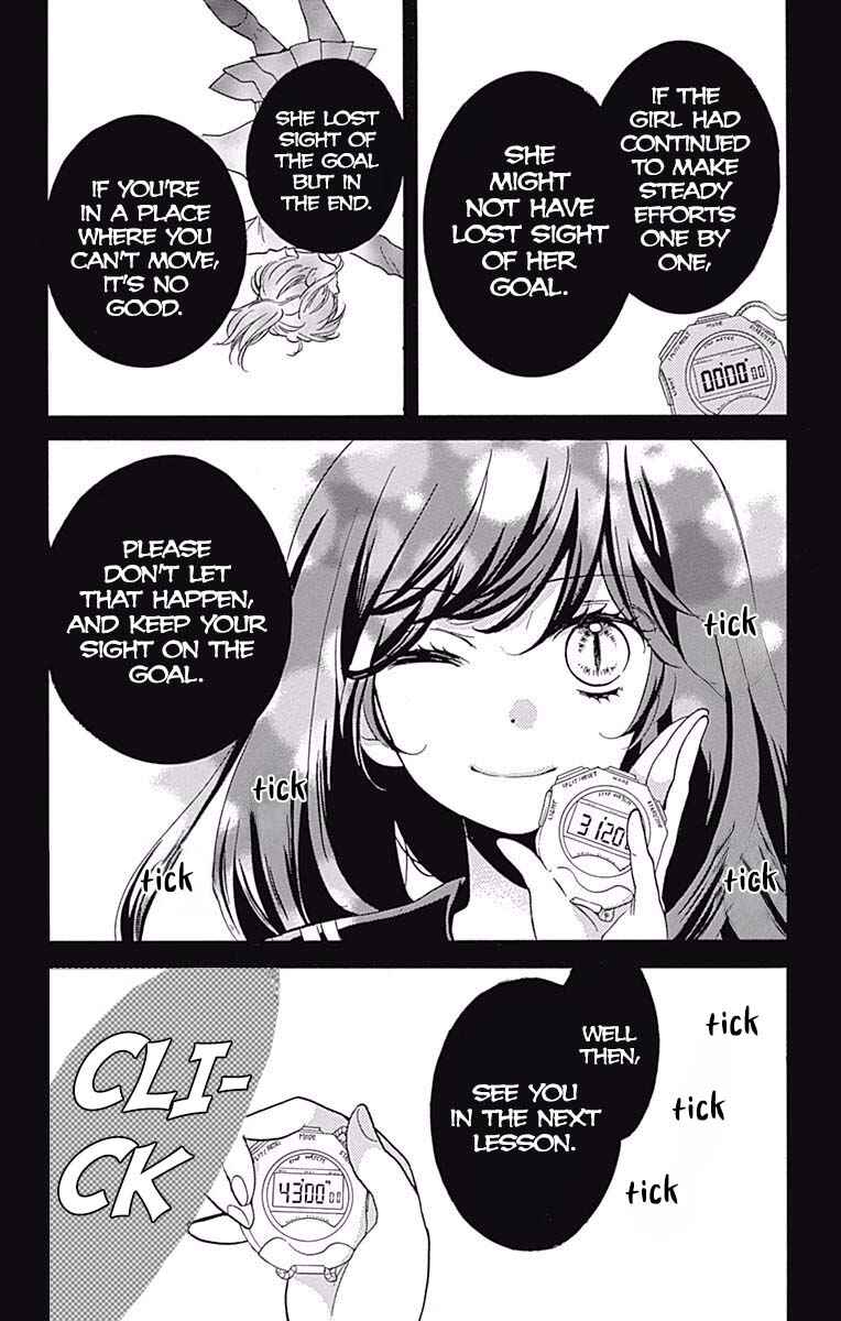 Zekkyou Gakkyuu Tensei Chapter 7 - Page 32