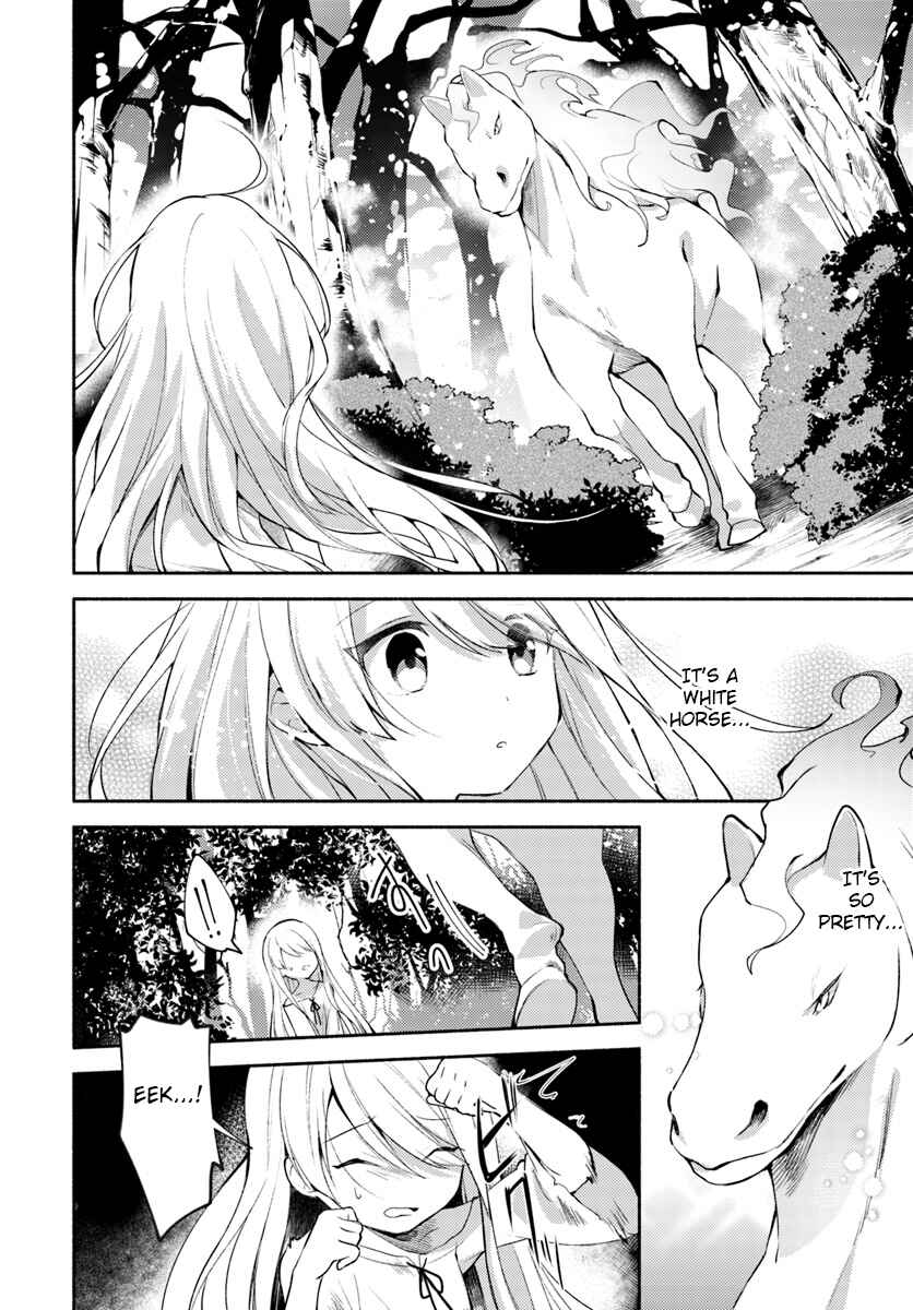 Futago no Ane ga Miko to shite Hikitorarete, Watashi wa Suterareta kedo Tabun Watashi ga Miko de aru. Chapter 1.1 - Page 12
