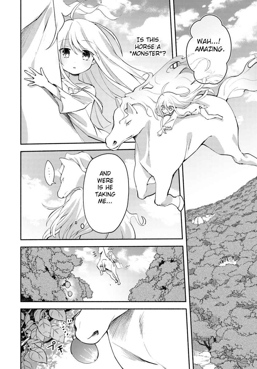 Futago no Ane ga Miko to shite Hikitorarete, Watashi wa Suterareta kedo Tabun Watashi ga Miko de aru. Chapter 1.1 - Page 14