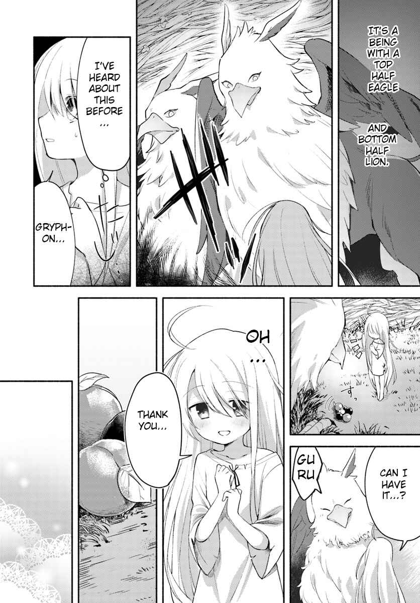 Futago no Ane ga Miko to shite Hikitorarete, Watashi wa Suterareta kedo Tabun Watashi ga Miko de aru. Chapter 1.1 - Page 16