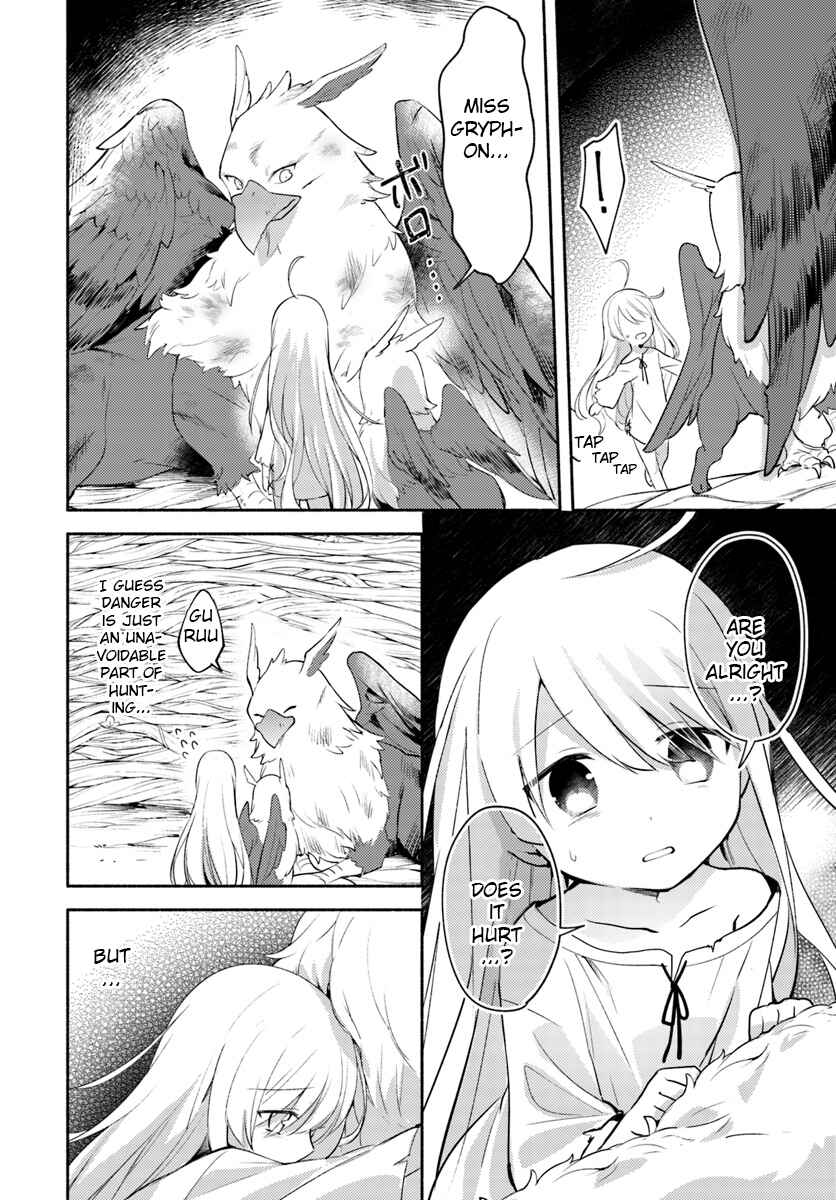 Futago no Ane ga Miko to shite Hikitorarete, Watashi wa Suterareta kedo Tabun Watashi ga Miko de aru. Chapter 1.1 - Page 24