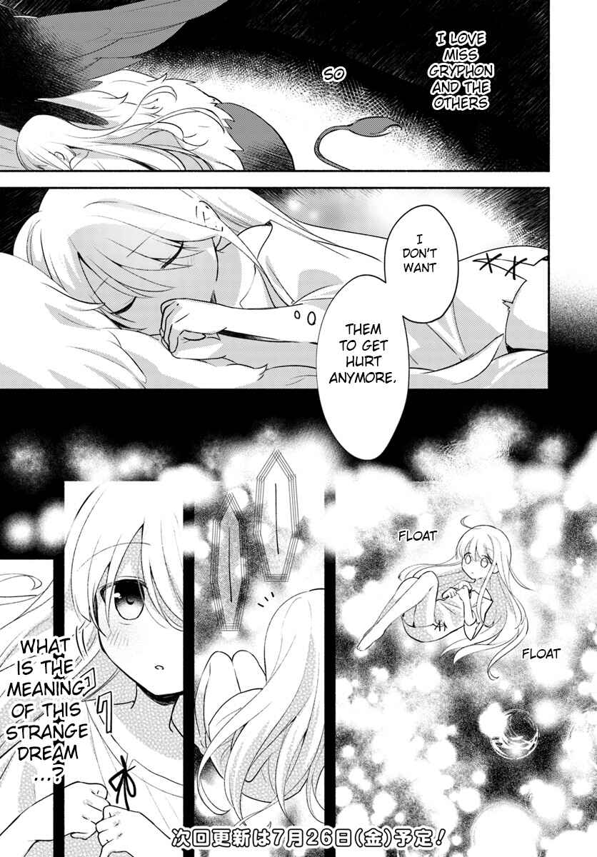 Futago no Ane ga Miko to shite Hikitorarete, Watashi wa Suterareta kedo Tabun Watashi ga Miko de aru. Chapter 1.1 - Page 25