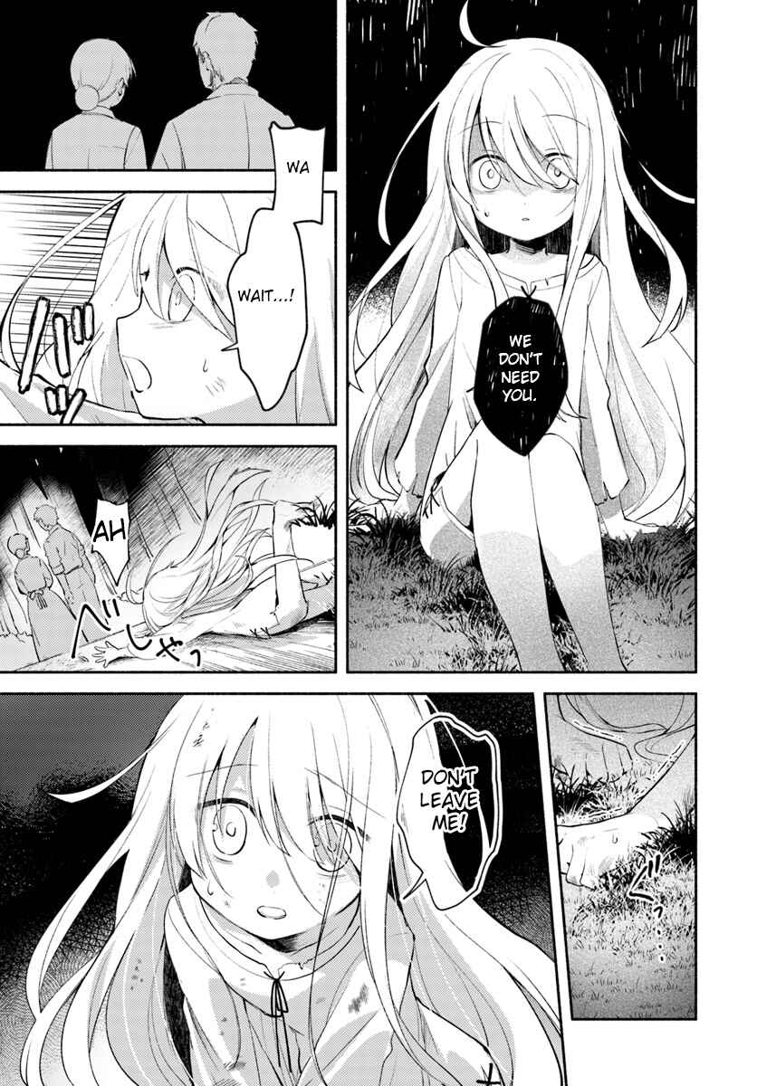 Futago no Ane ga Miko to shite Hikitorarete, Watashi wa Suterareta kedo Tabun Watashi ga Miko de aru. Chapter 1.1 - Page 7