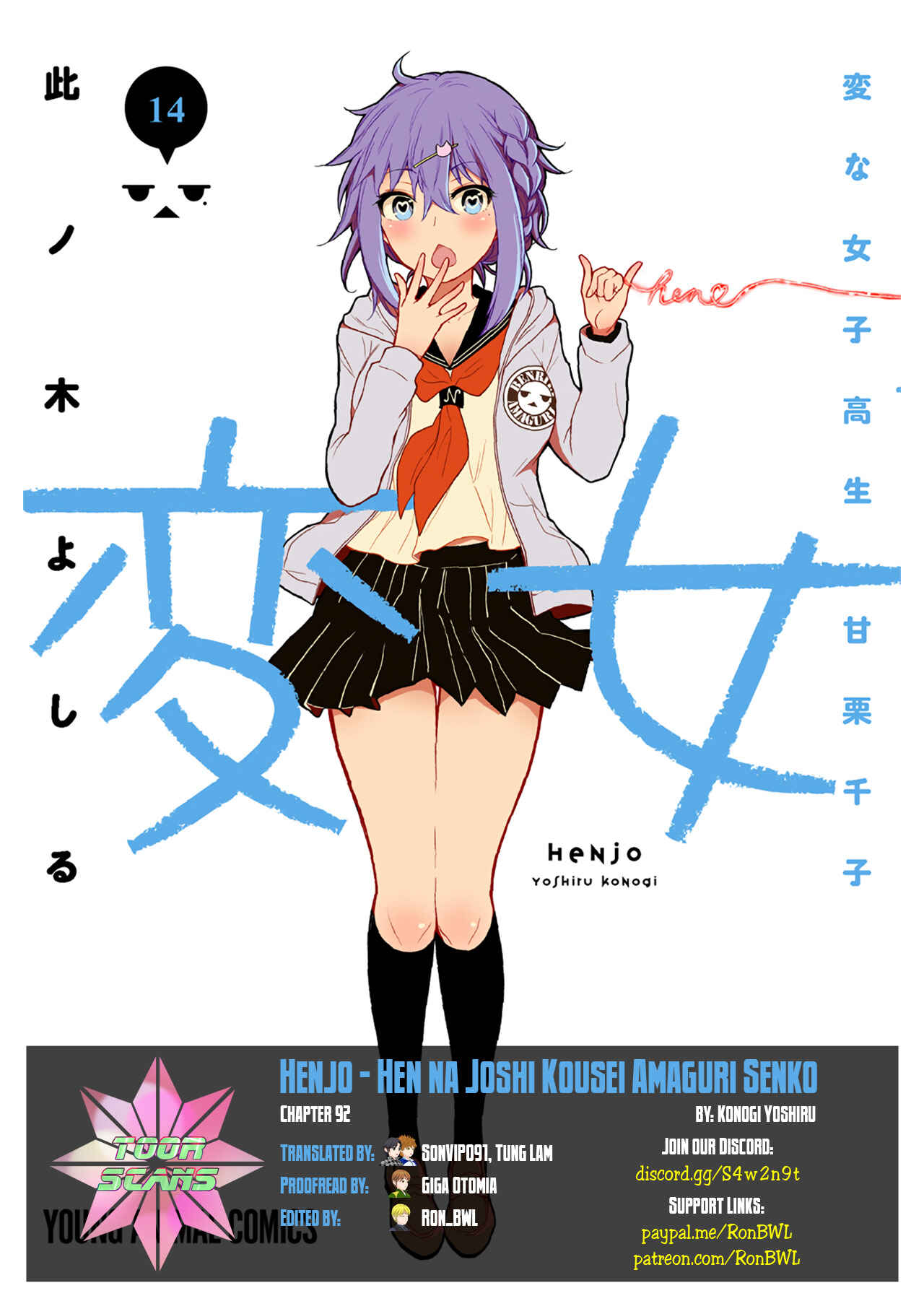 Henjo ~Hen na Joshi Kousei Amaguri Senko~ Chapter 92 - Page 1