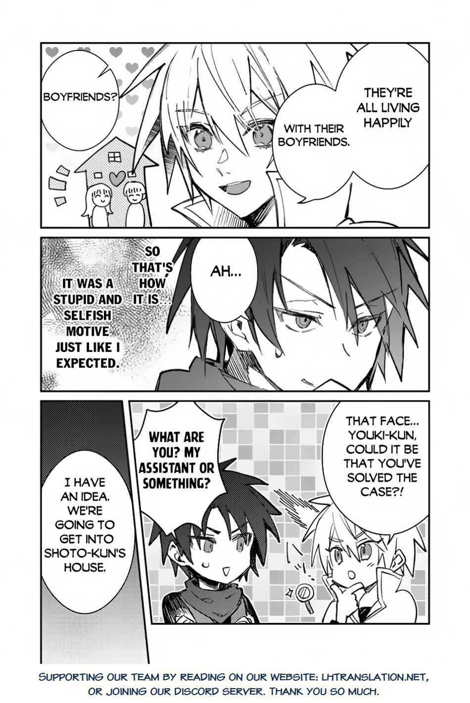 Yuusha Party ni Kawaii Ko ga Ita no de, Kokuhaku Shite Mita Chapter 41.2 - Page 16